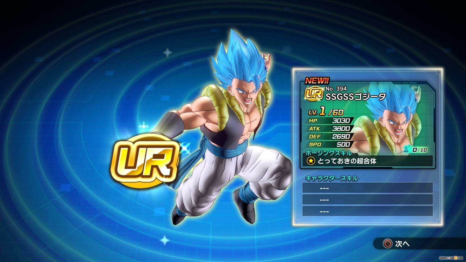Dragon Ball Xenoverse 2 Super Saiyan God Vegeta First Screenshots