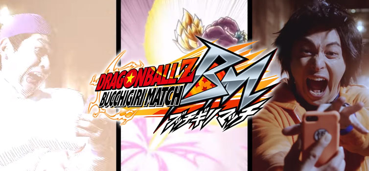 Dragon Ball Z Bucchigiri Match: A new trailer reveals game features