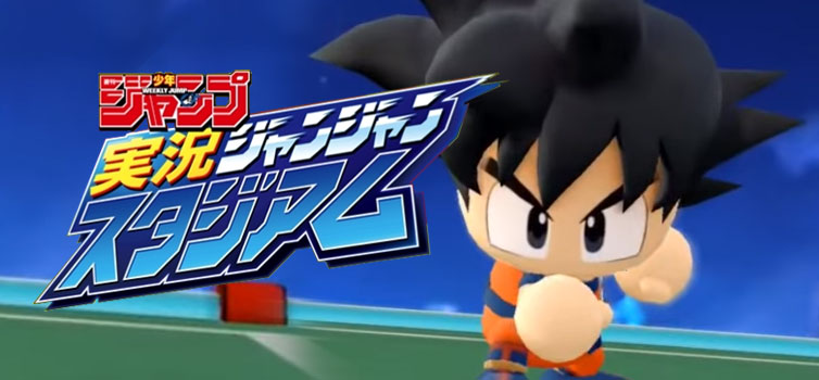 Jump Jikkyou Janjan Stadium: Game mechanics